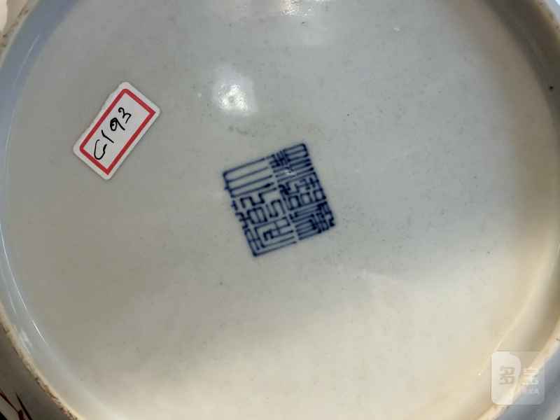清中期  蓝地粉彩皮球花纹盘 - 图5